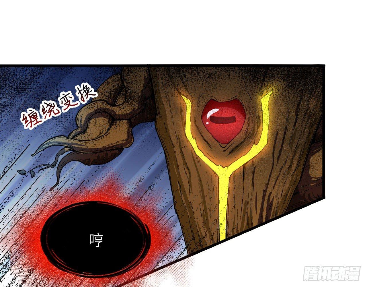 041 镜中花，水中月(1/2)-第45话