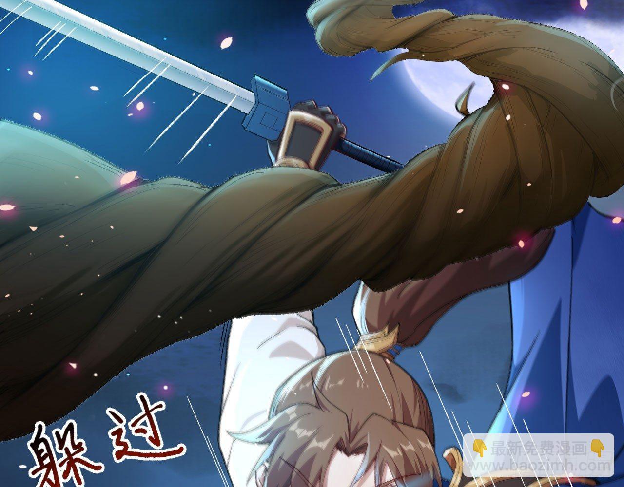 041 镜中花，水中月(1/2)-第45话