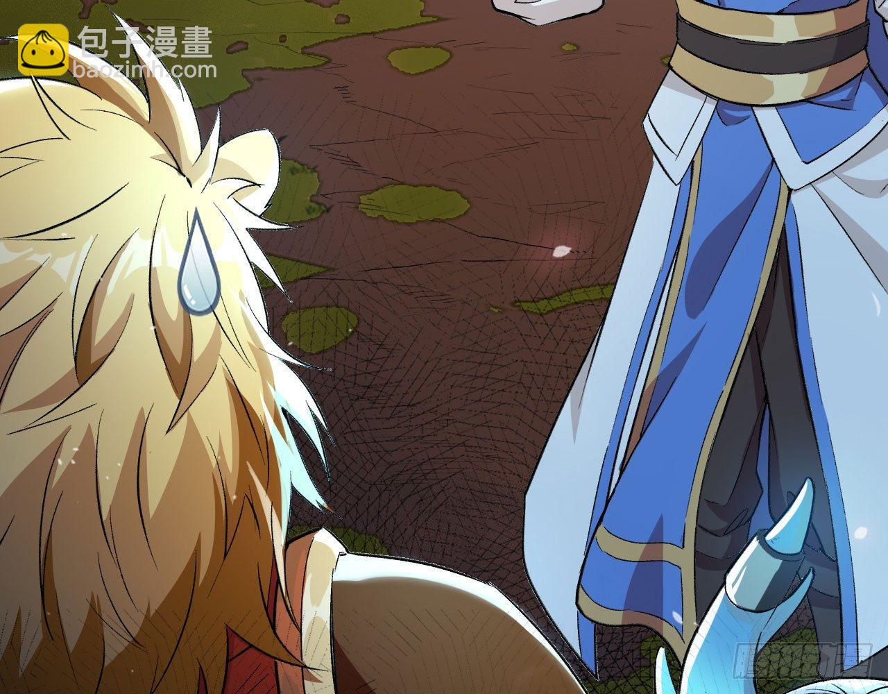 041 镜中花，水中月(1/2)-第45话