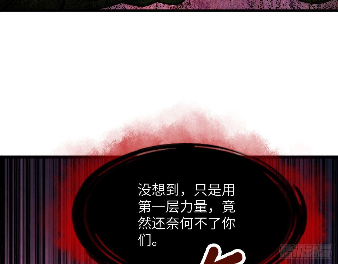 長安幻想 - 041 鏡中花，水中月(2/2) - 1