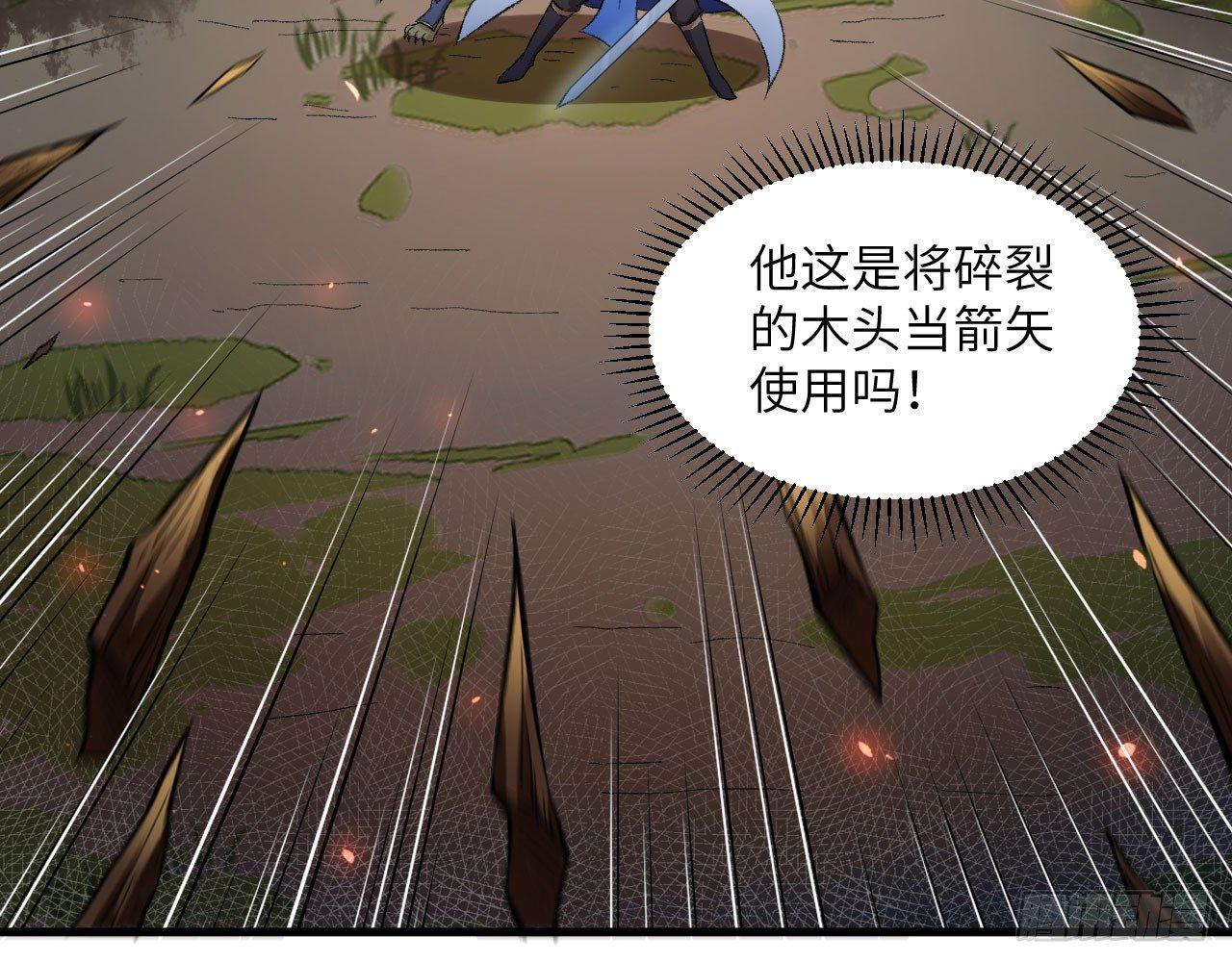 043 你成功地惹怒我了!(1/2)-第47话