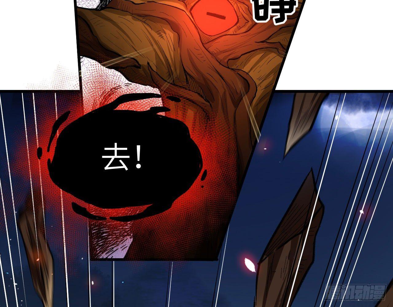 043 你成功地惹怒我了!(1/2)-第47话