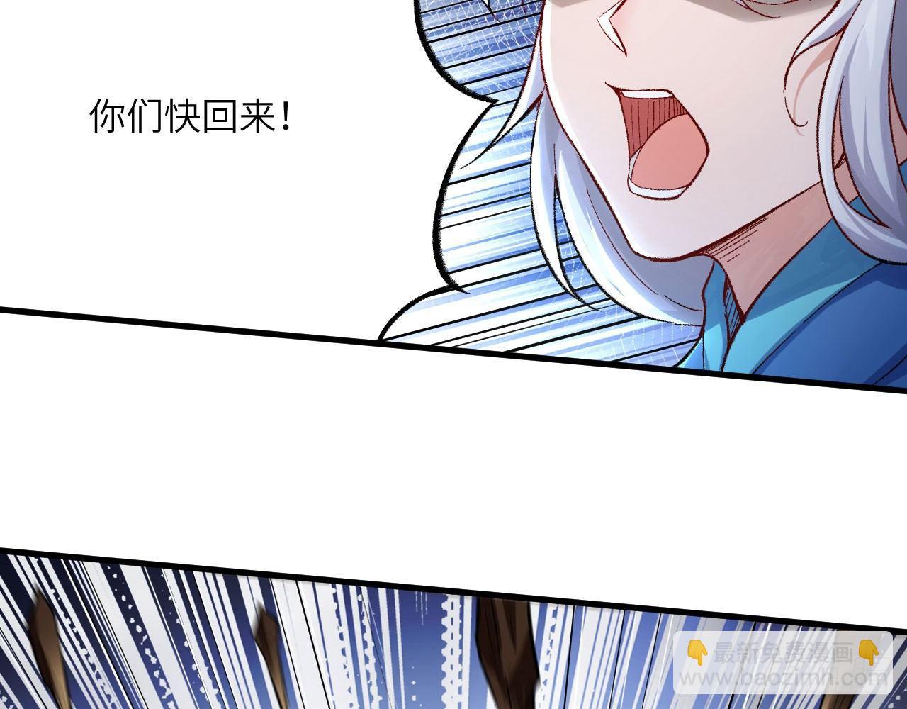 043 你成功地惹怒我了!(1/2)-第47话