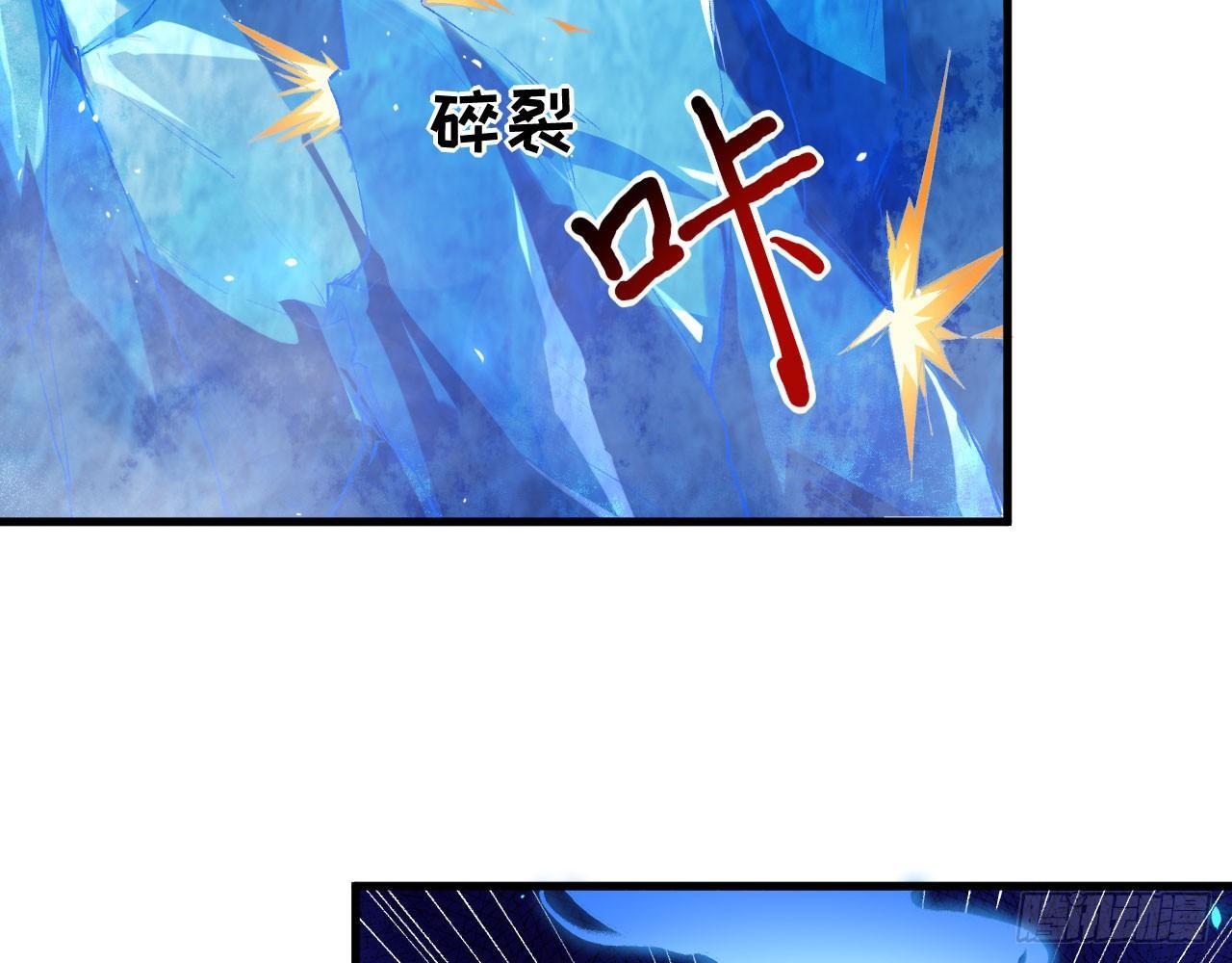 043 你成功地惹怒我了!(1/2)-第47话