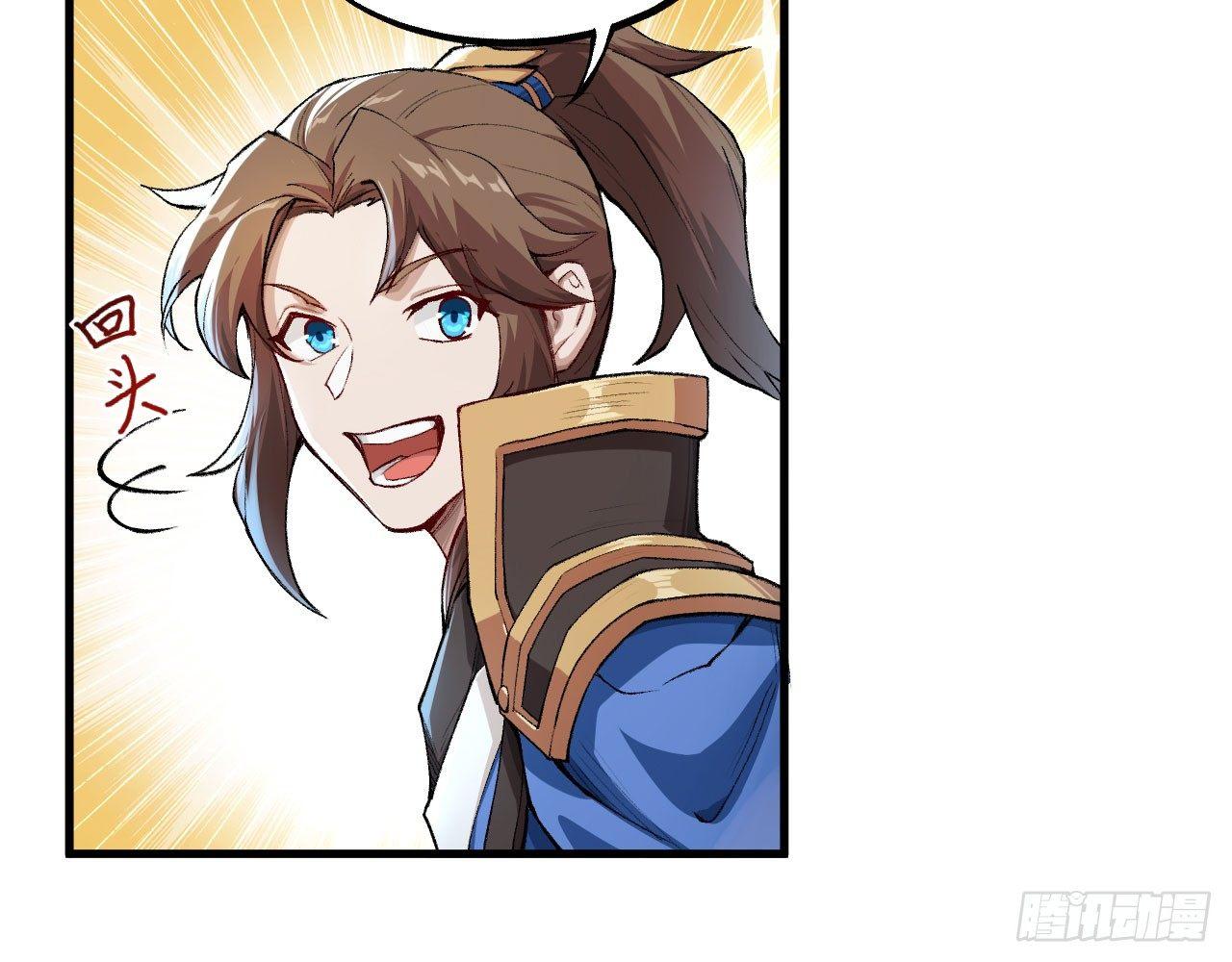 043 你成功地惹怒我了!(1/2)-第47话