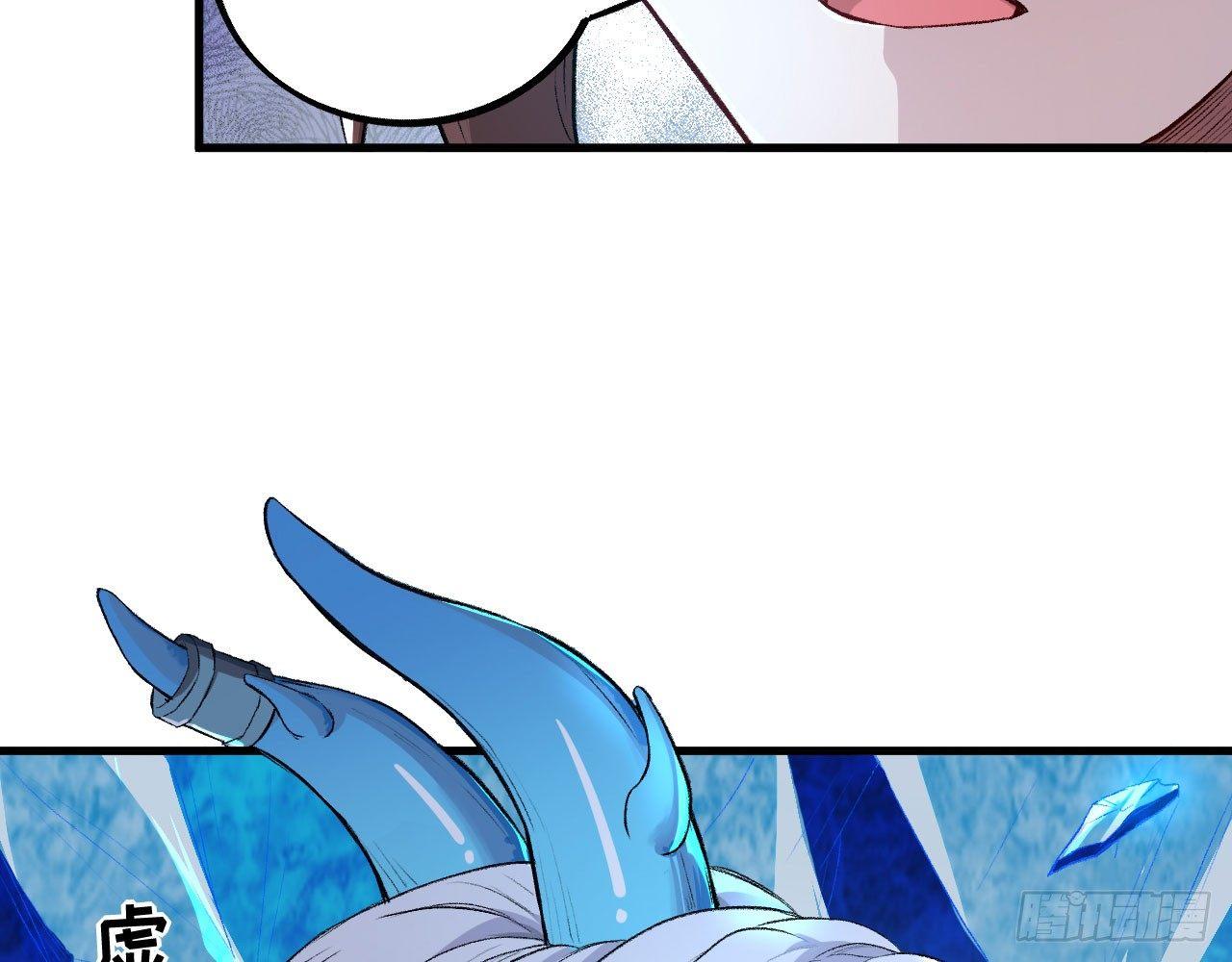 043 你成功地惹怒我了!(1/2)-第47话