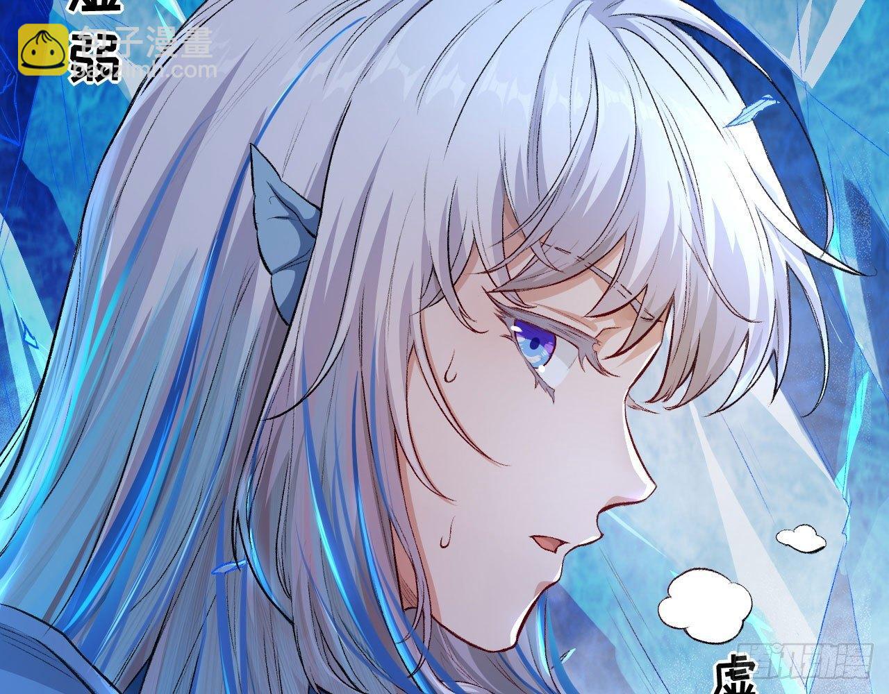 043 你成功地惹怒我了!(1/2)-第47话