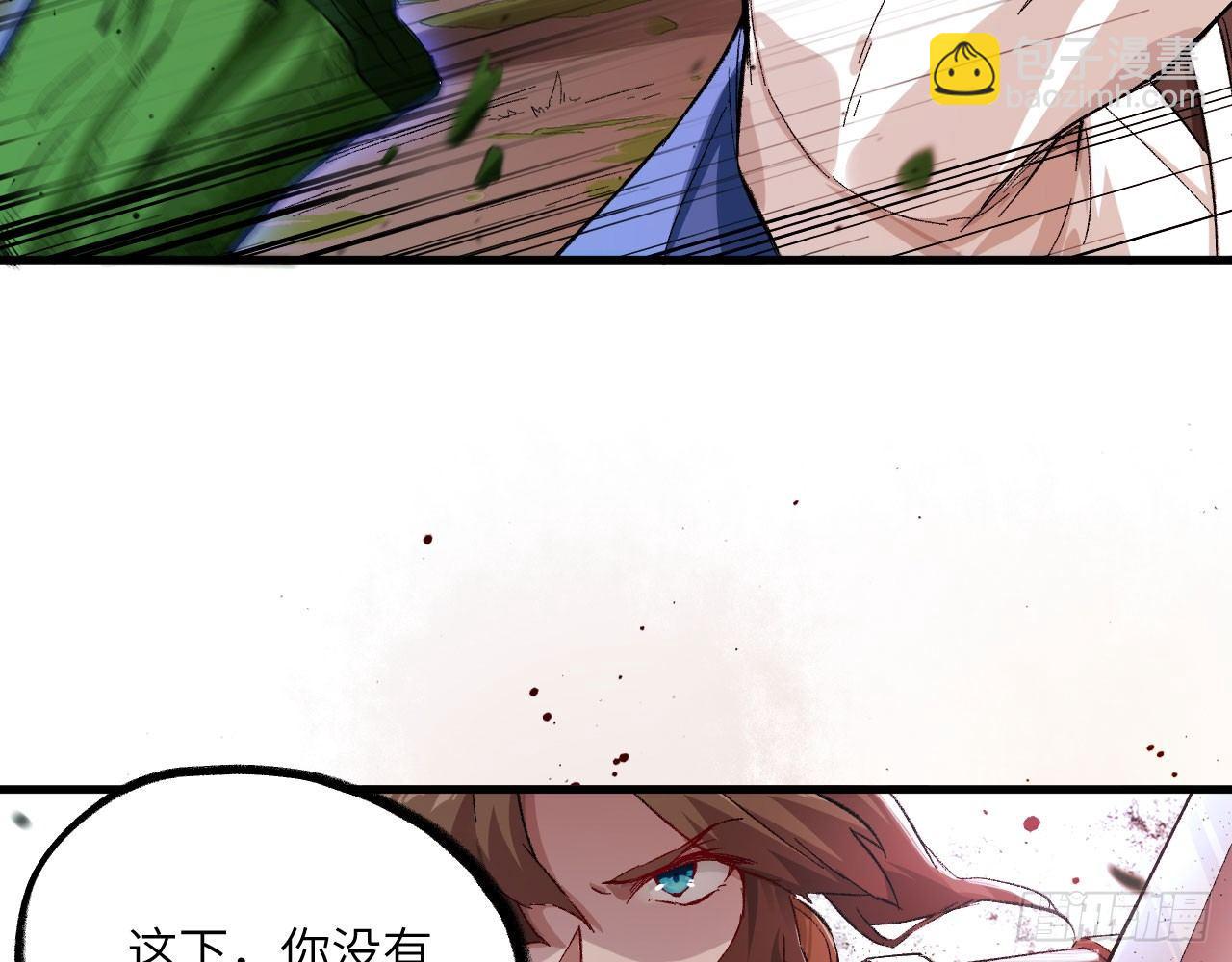 043 你成功地惹怒我了!(1/2)-第47话