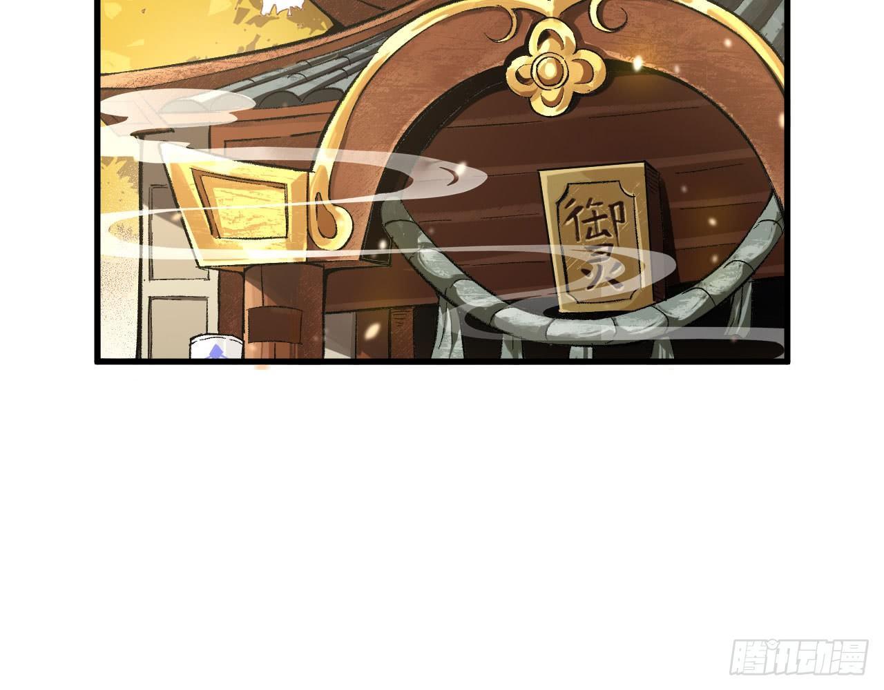 045 酒鬼？！狄仁杰，是也！(1/3)-第49话