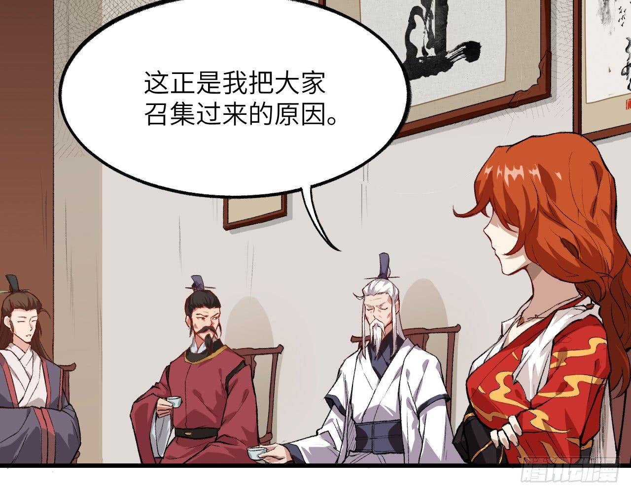 045 酒鬼？！狄仁杰，是也！(1/3)-第49话