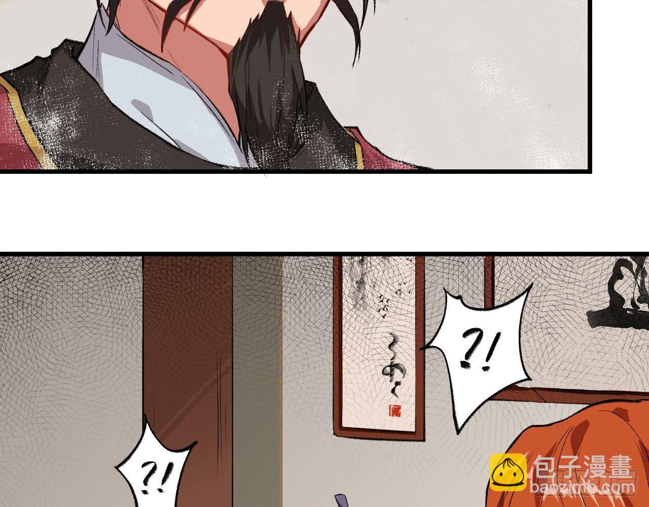 045 酒鬼？！狄仁杰，是也！(1/3)-第49话