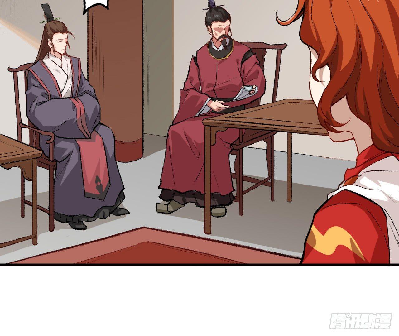 045 酒鬼？！狄仁杰，是也！(1/3)-第49话