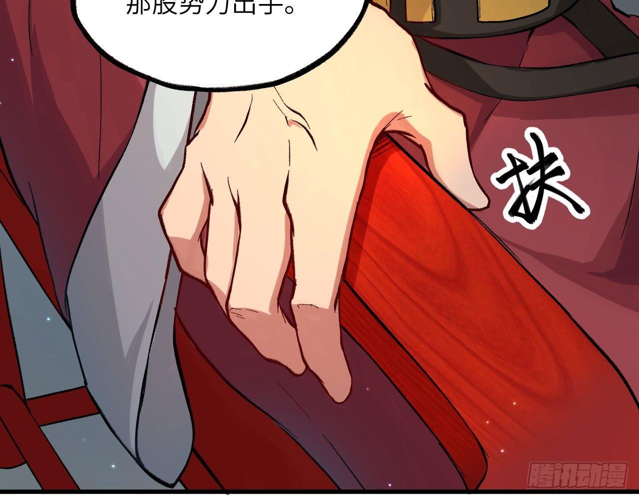 045 酒鬼？！狄仁杰，是也！(1/3)-第49话