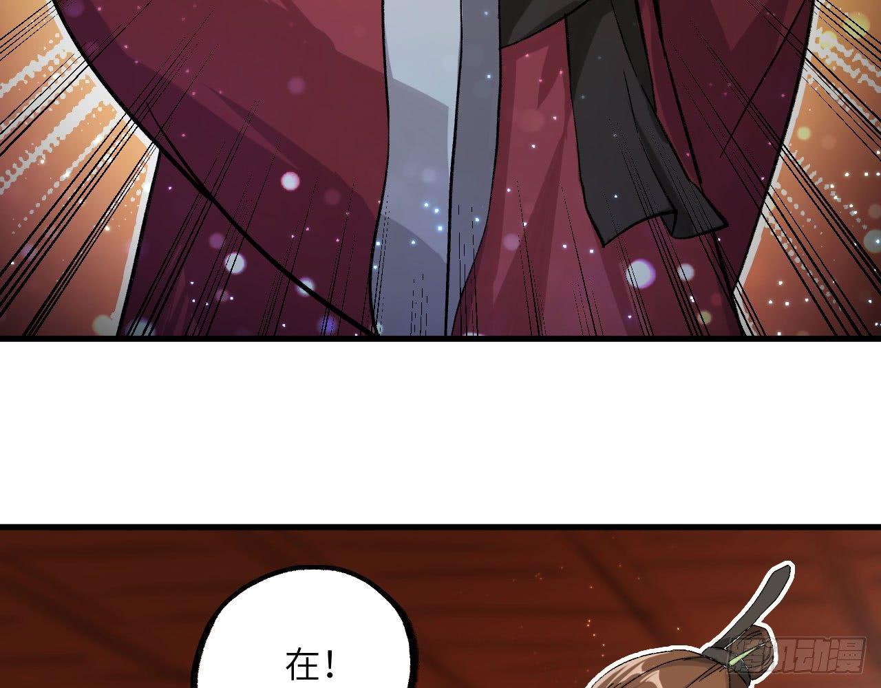 045 酒鬼？！狄仁杰，是也！(1/3)-第49话