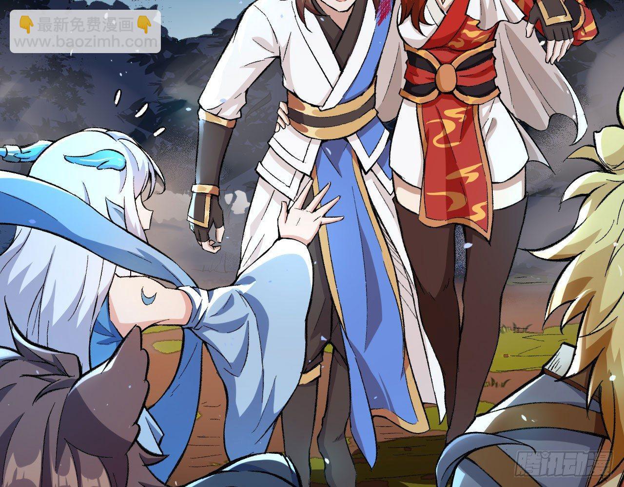 045 酒鬼？！狄仁杰，是也！(1/3)-第49话