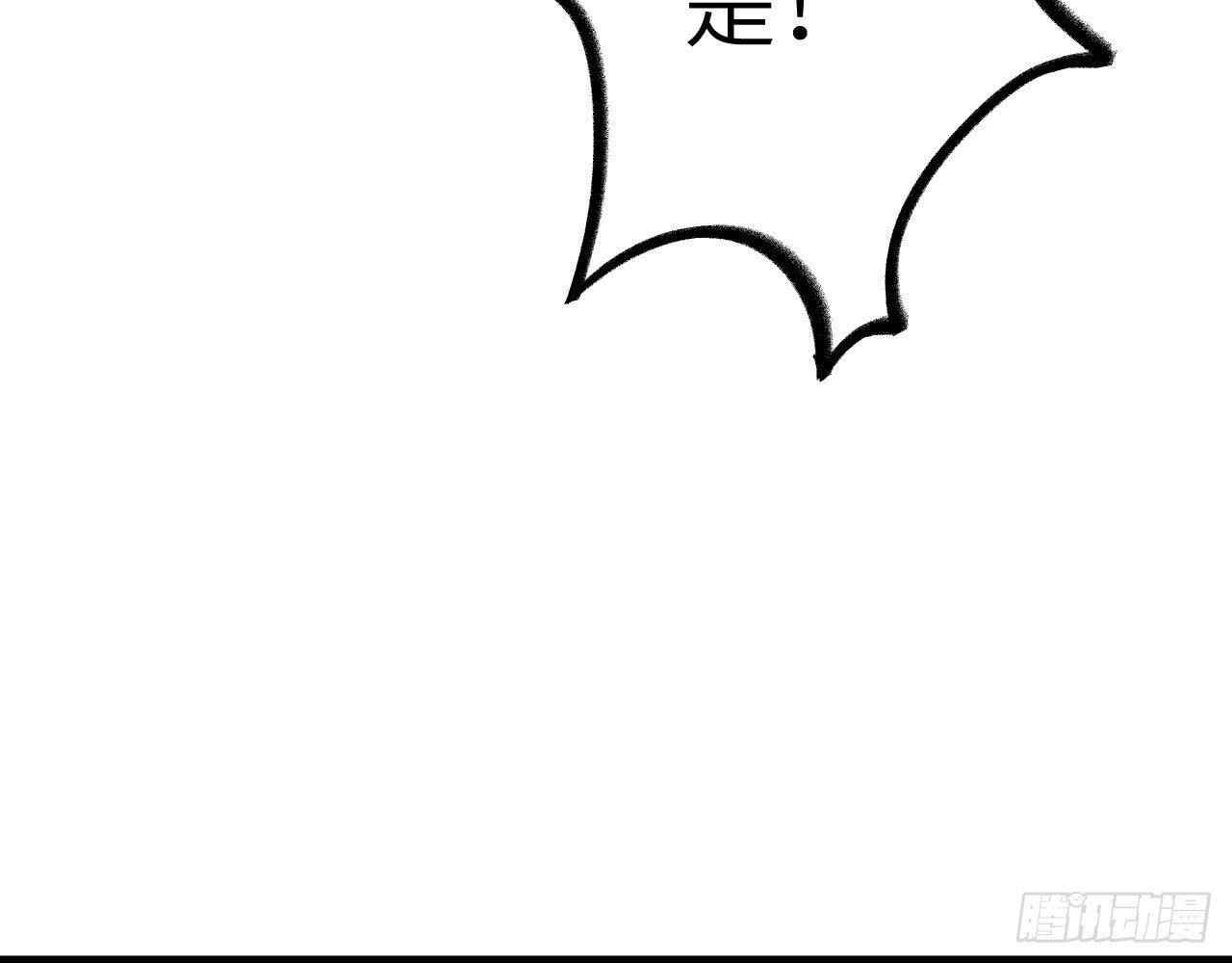 045 酒鬼？！狄仁杰，是也！(1/3)-第49话