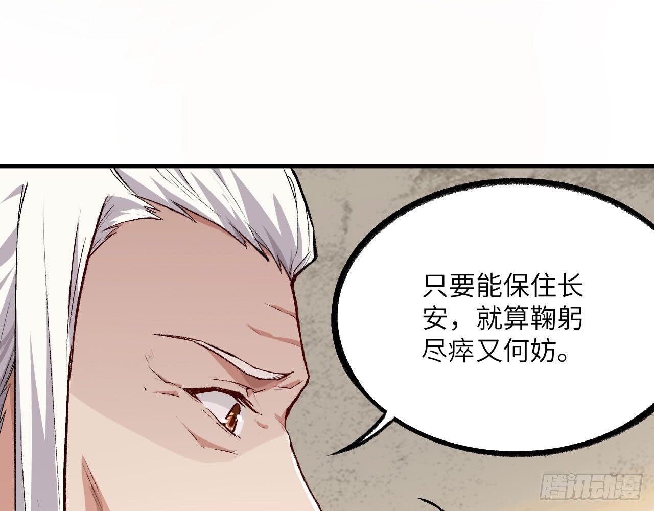 045 酒鬼？！狄仁杰，是也！(1/3)-第49话