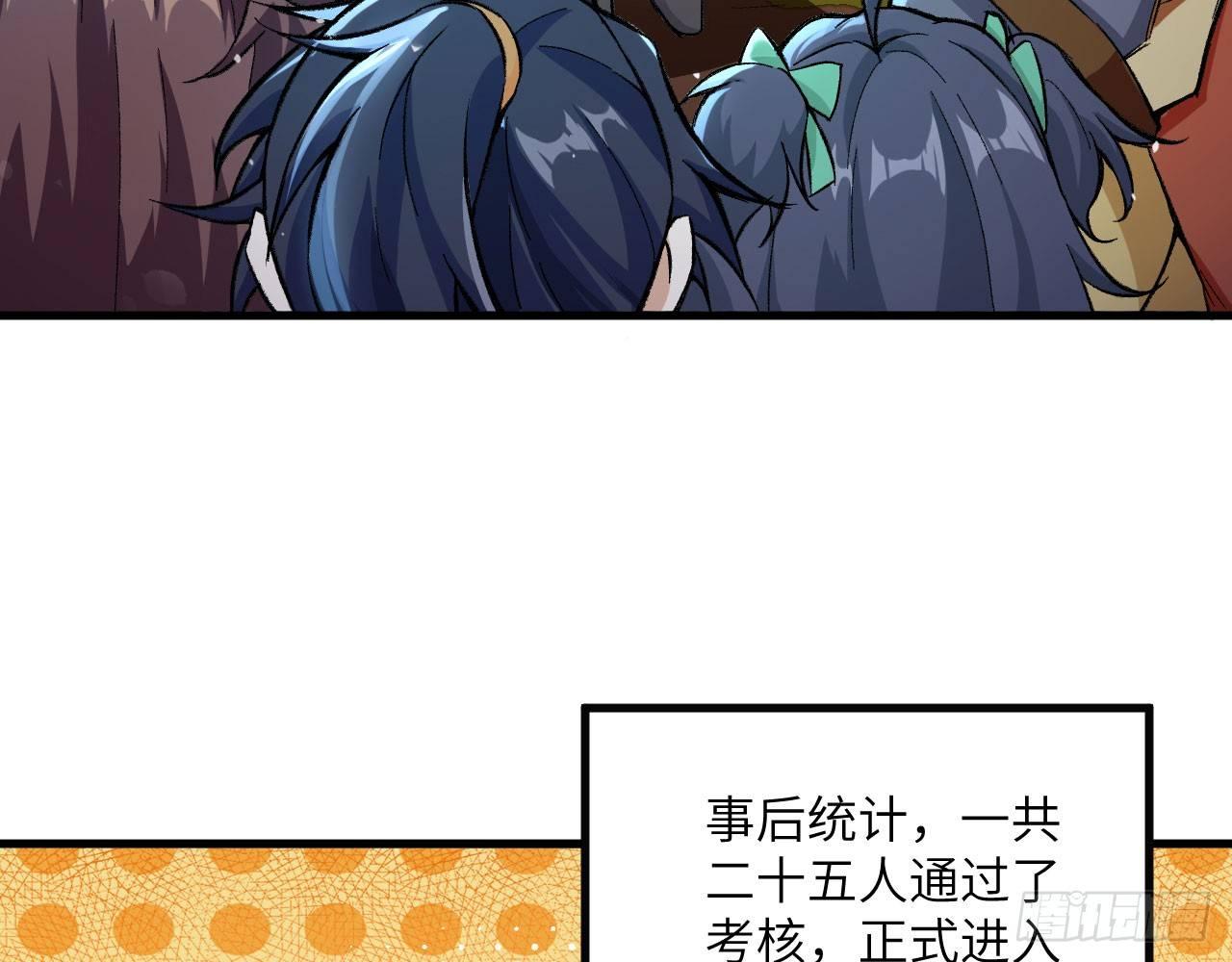 045 酒鬼？！狄仁杰，是也！(1/3)-第49话