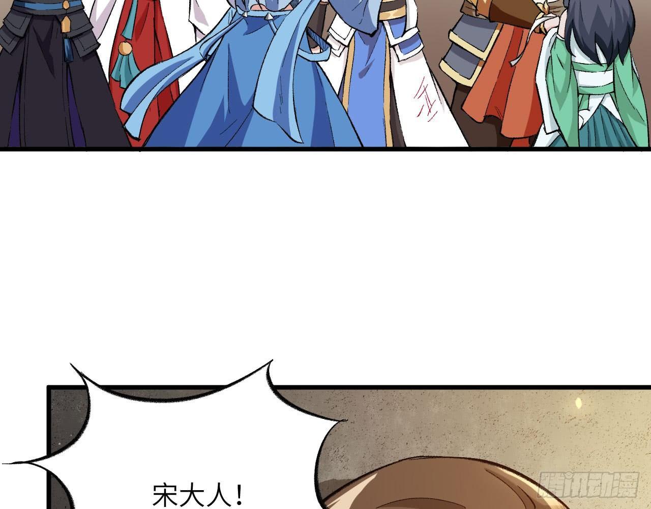 045 酒鬼？！狄仁杰，是也！(1/3)-第49话