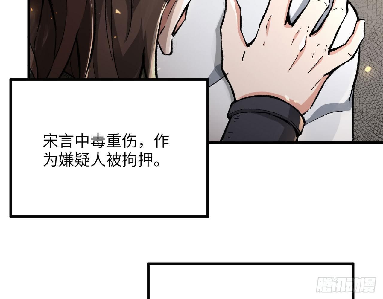 045 酒鬼？！狄仁杰，是也！(1/3)-第49话