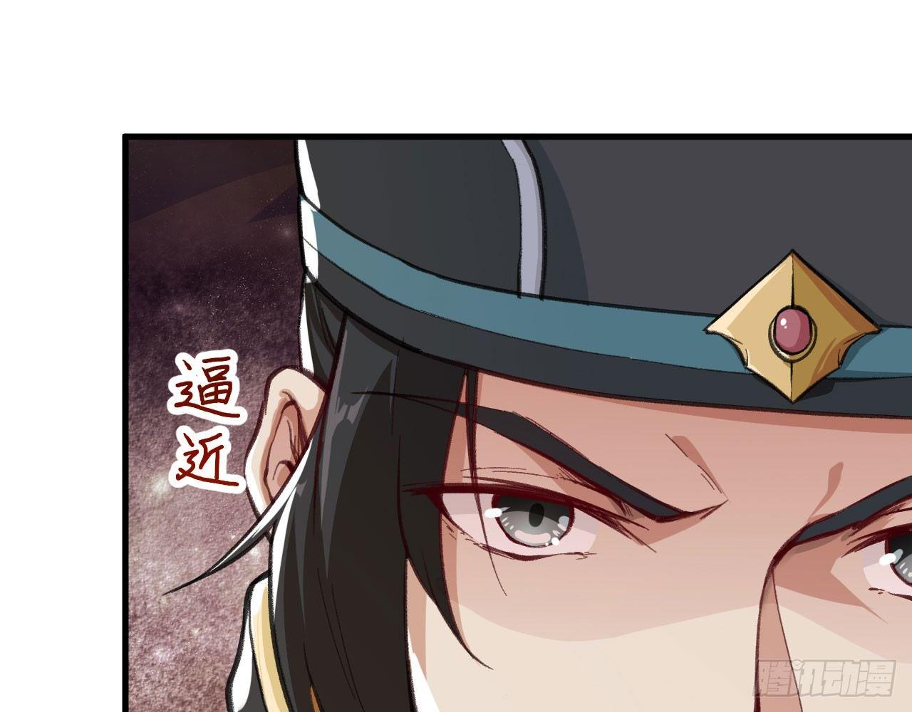 046 从天而降一个傲娇？！(1/2)-第51话