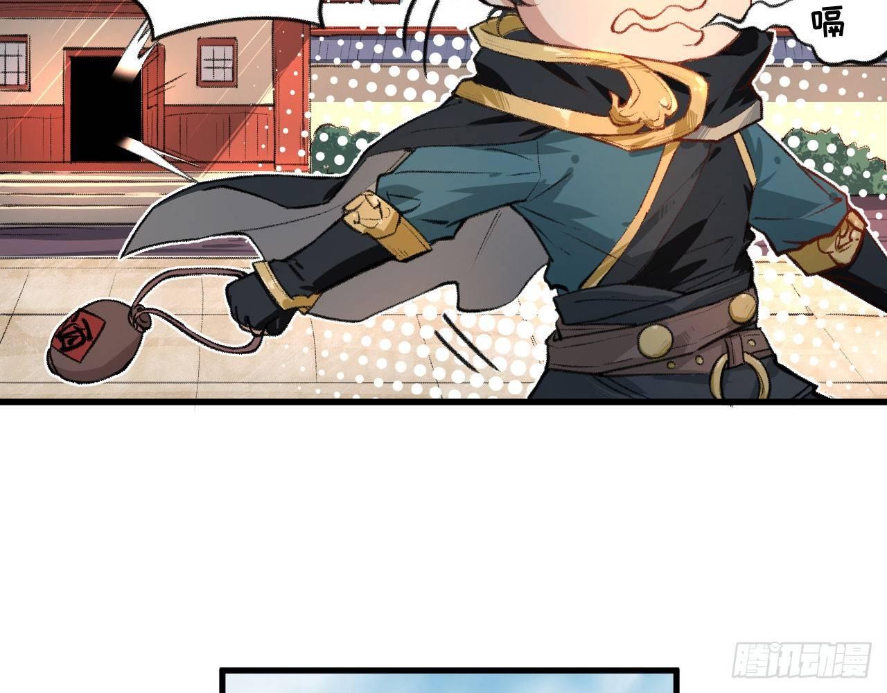 046 从天而降一个傲娇？！(1/2)-第51话