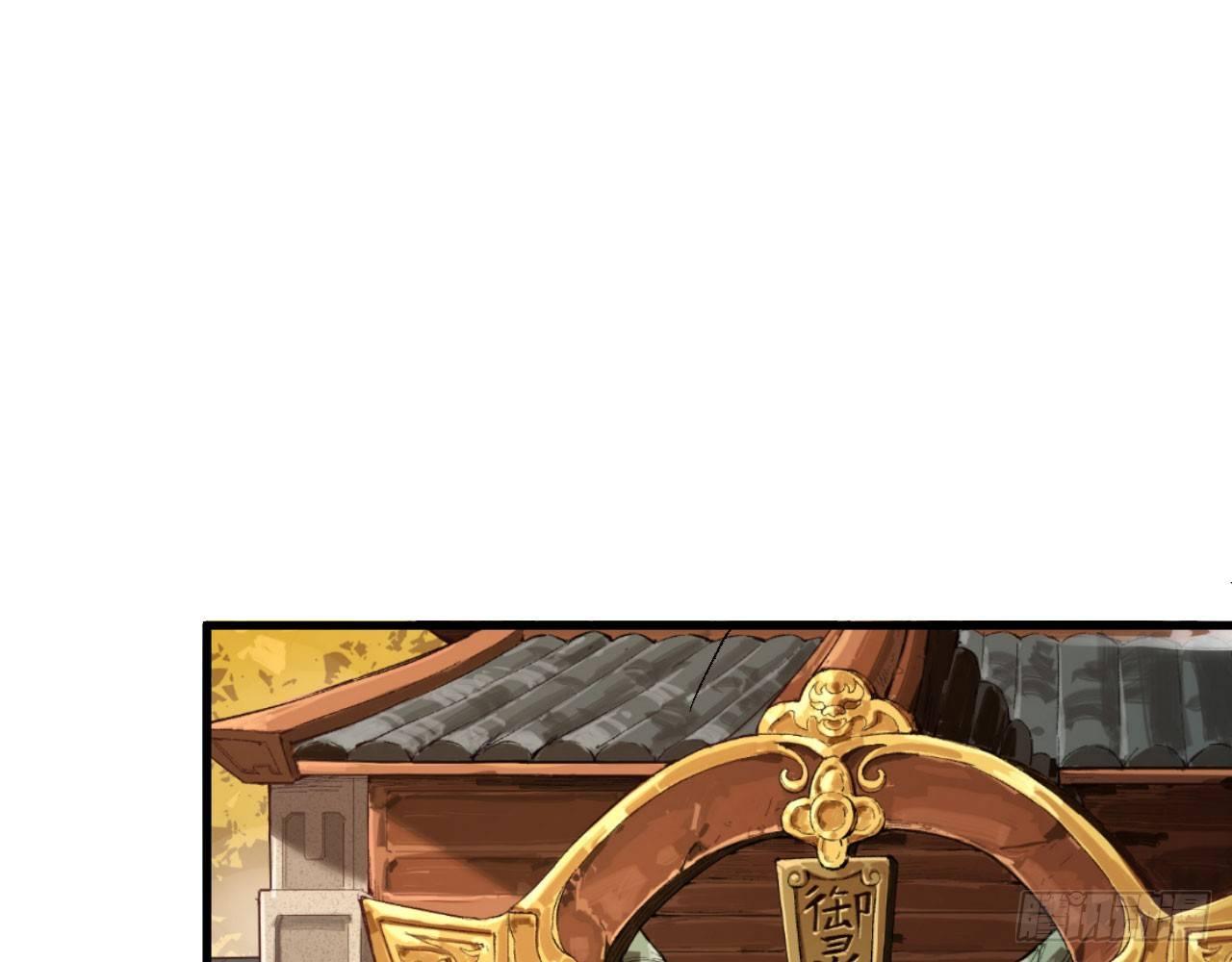 046 从天而降一个傲娇？！(1/2)-第51话