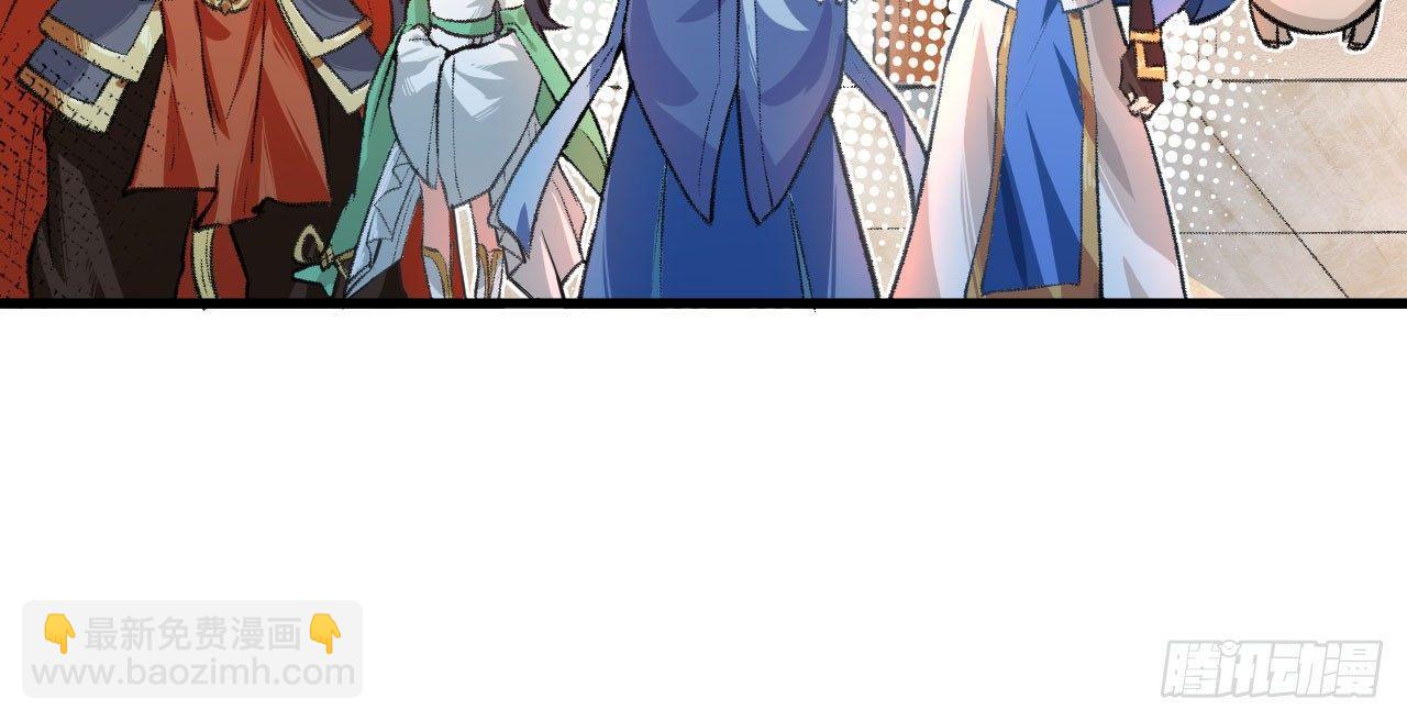 046 从天而降一个傲娇？！(1/2)-第51话