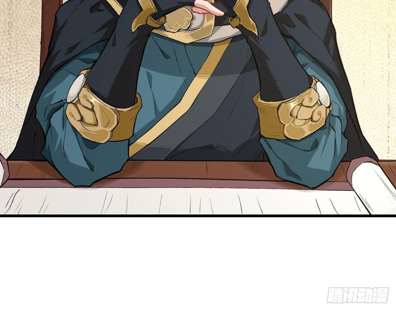 046 从天而降一个傲娇？！(1/2)-第51话