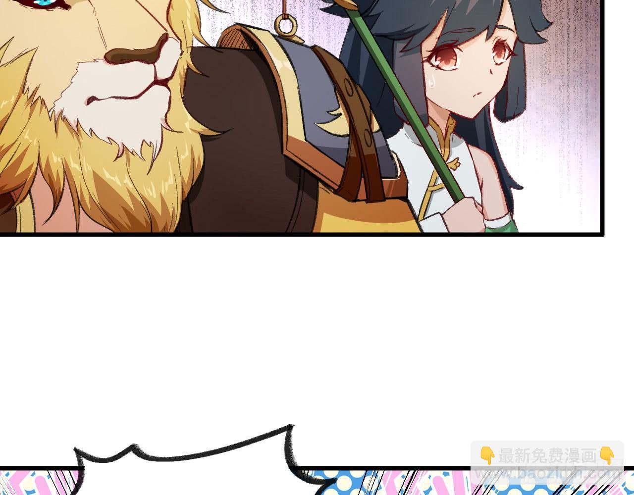 046 从天而降一个傲娇？！(1/2)-第51话