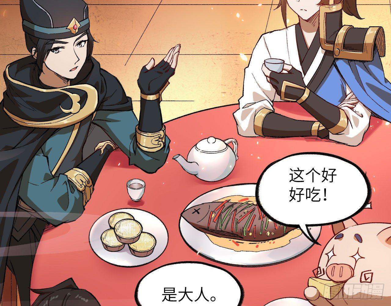 048 古有美人，巧笑倩兮(1/2)-第53话