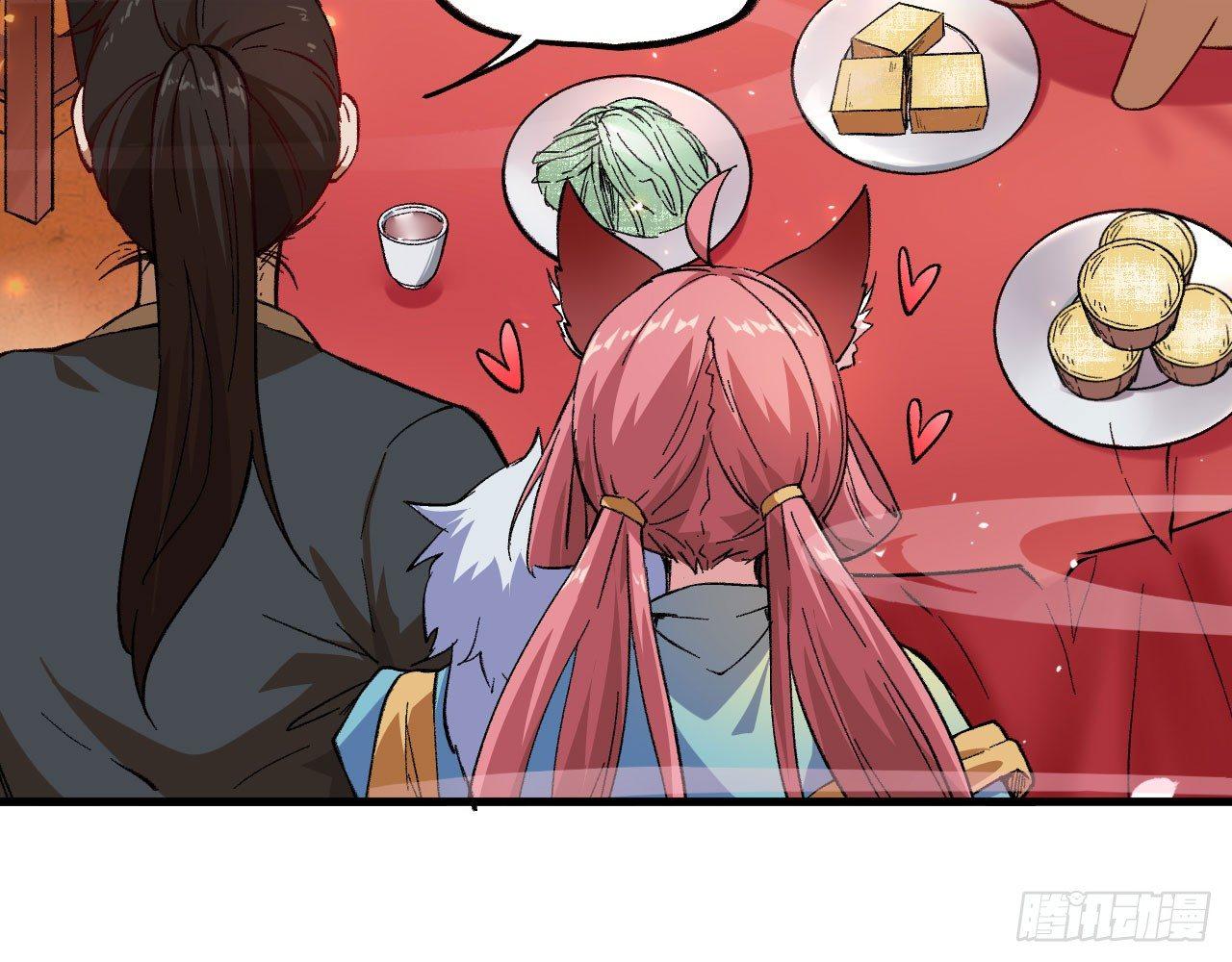 048 古有美人，巧笑倩兮(1/2)-第53话