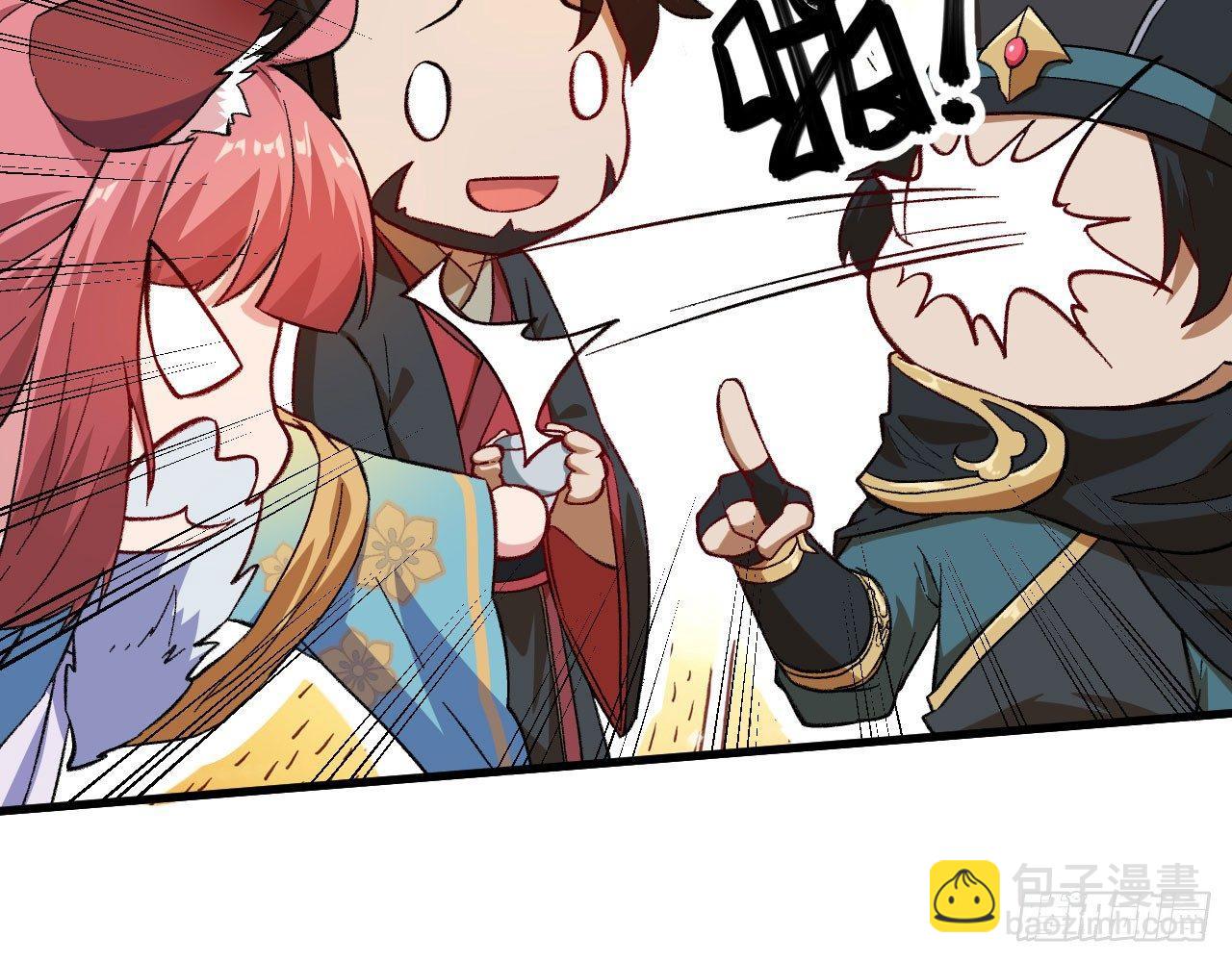 048 古有美人，巧笑倩兮(1/2)-第53话