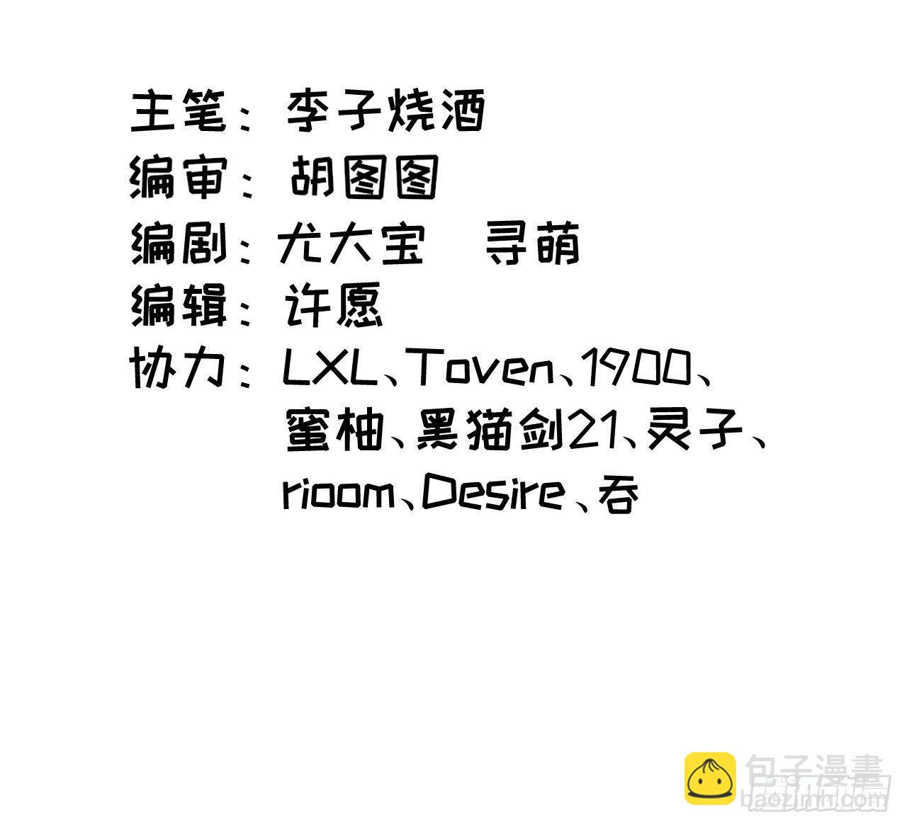 048 古有美人，巧笑倩兮(1/2)-第53话