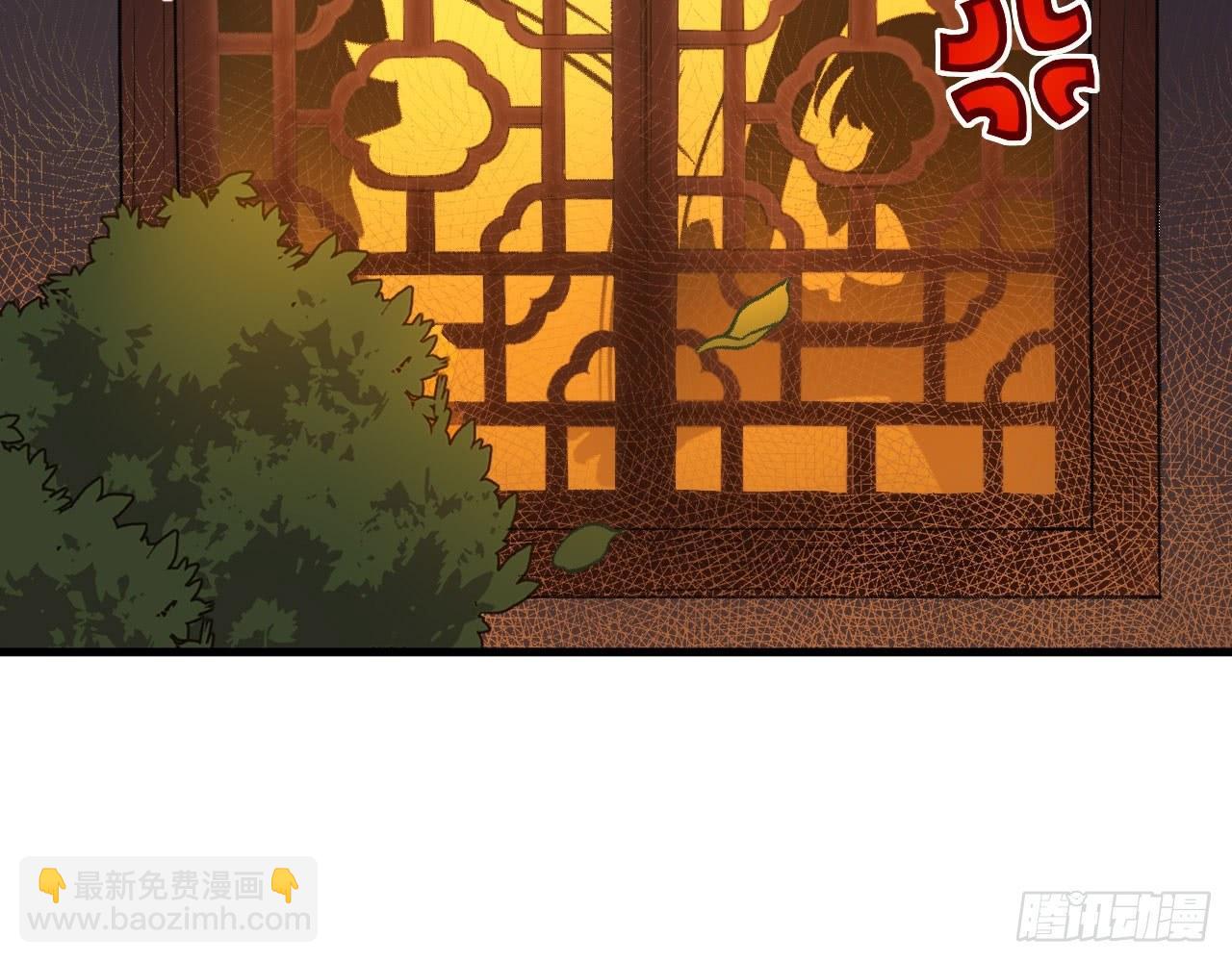 048 古有美人，巧笑倩兮(1/2)-第53话