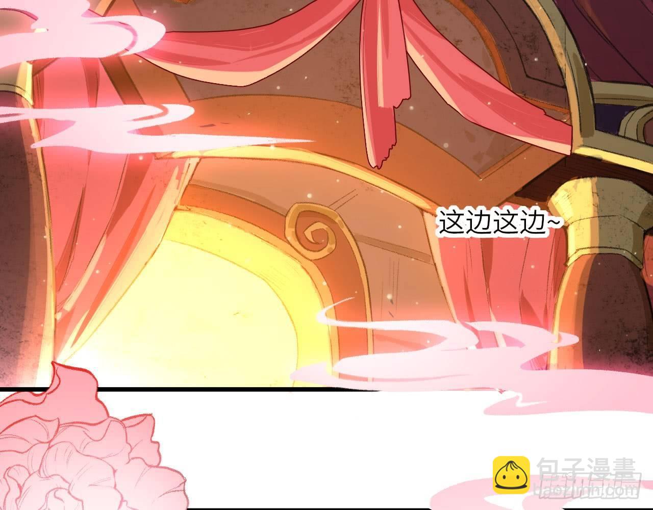 048 古有美人，巧笑倩兮(1/2)-第53话