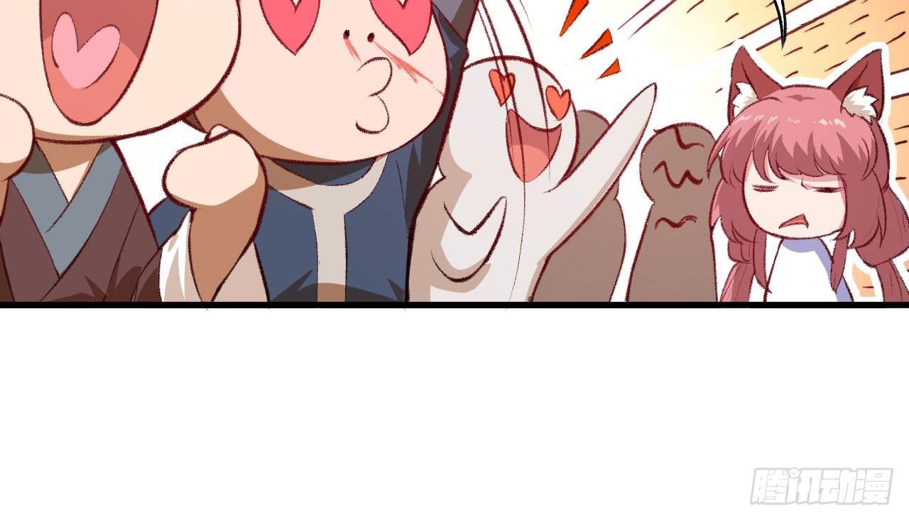 048 古有美人，巧笑倩兮(1/2)-第53话