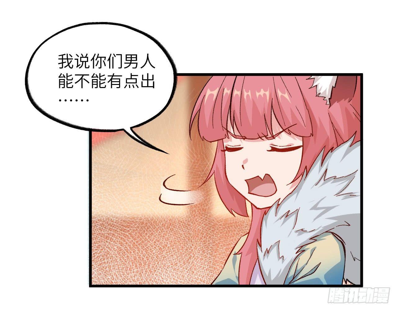 長安幻想 - 048 古有美人，巧笑倩兮(1/2) - 1