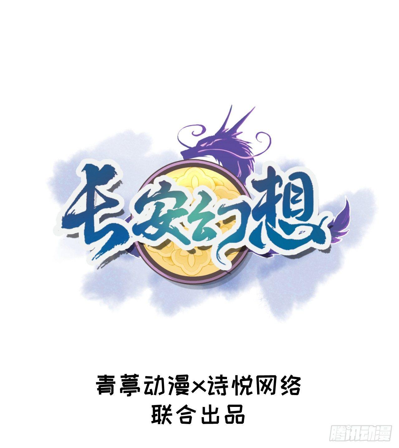 050 变身吧！女装巨巨！-第55话