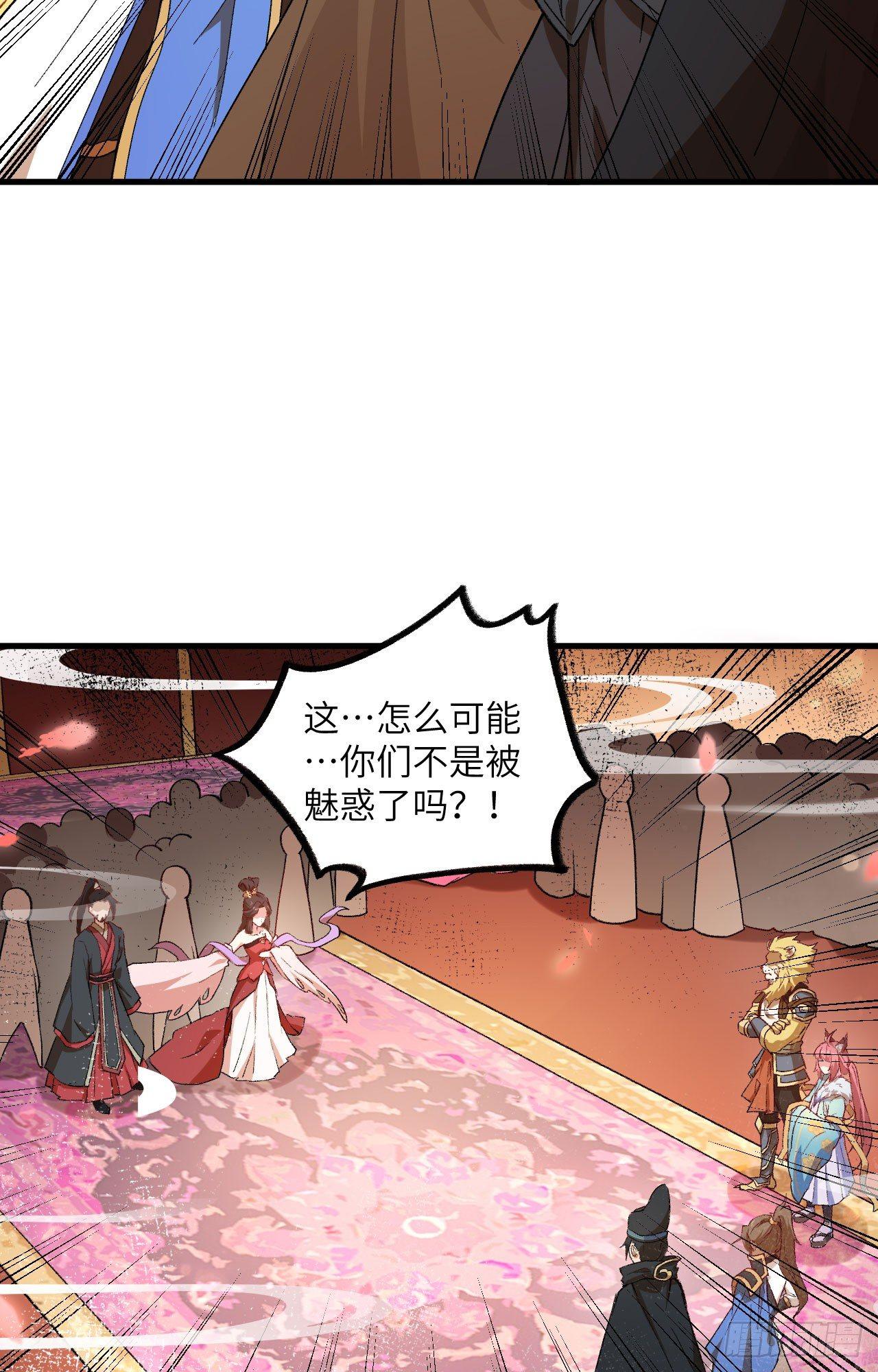 050 变身吧！女装巨巨！-第55话