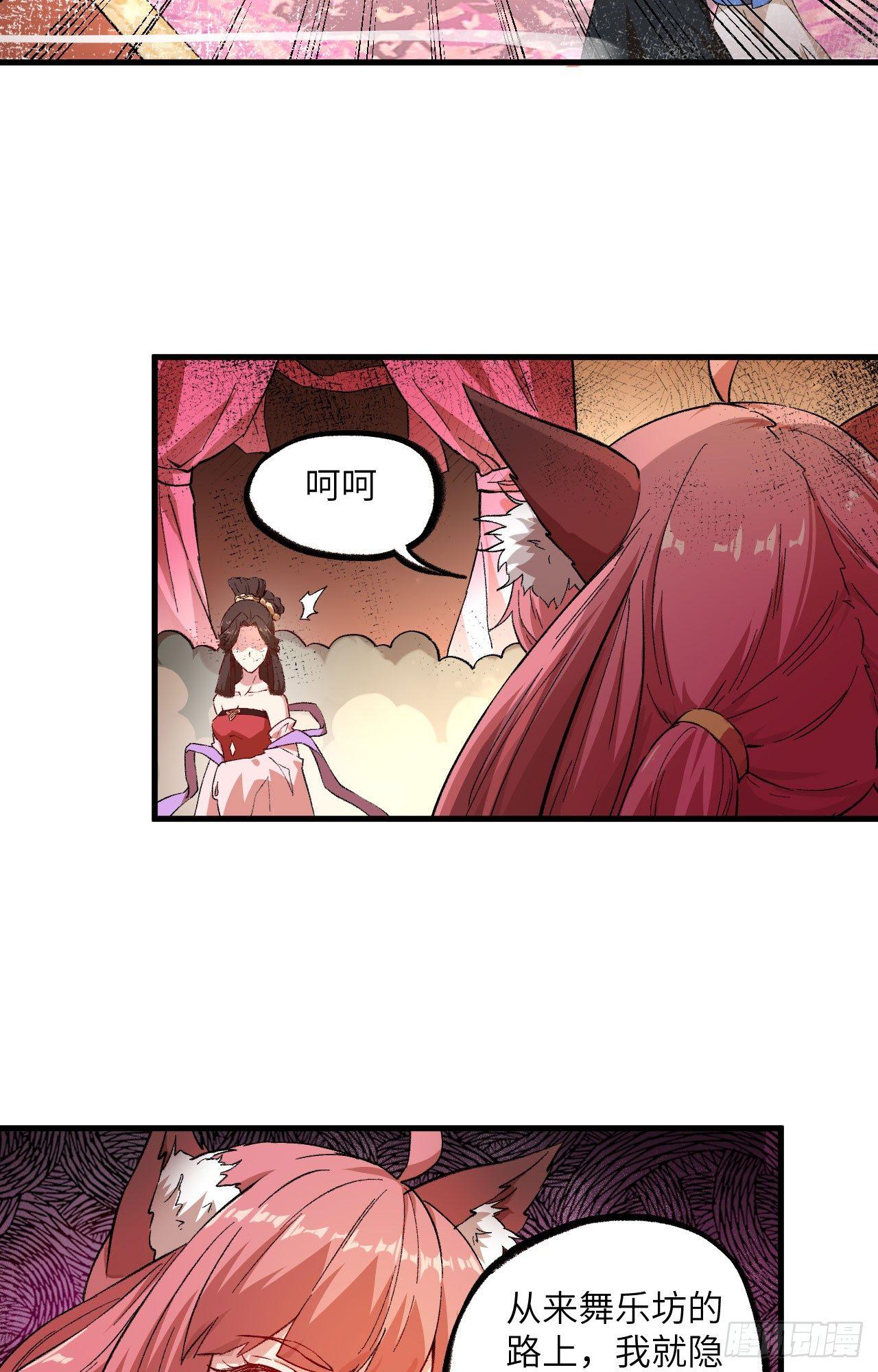 050 变身吧！女装巨巨！-第55话