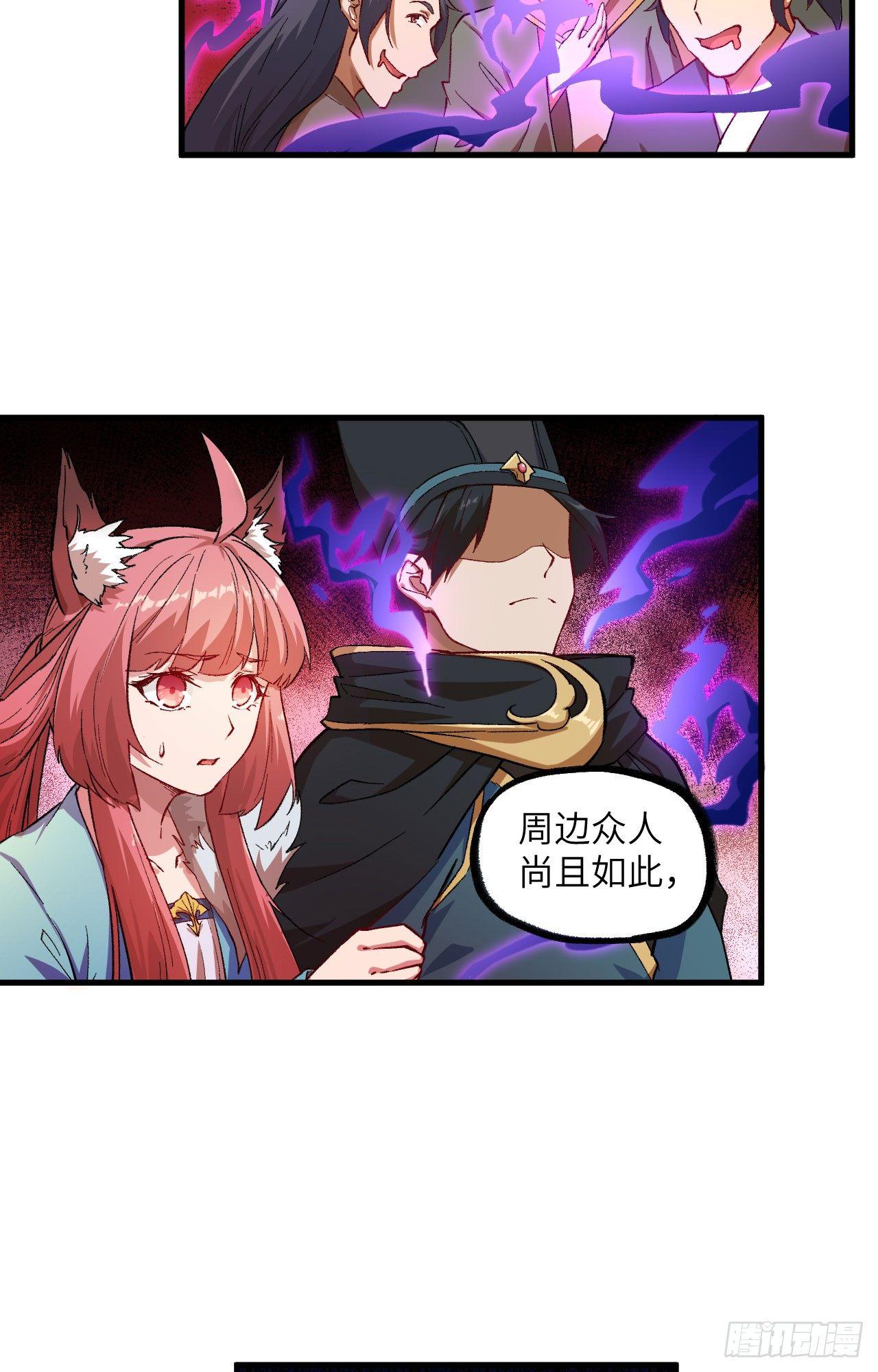 050 变身吧！女装巨巨！-第55话