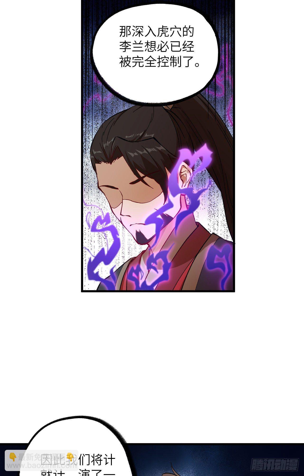 050 变身吧！女装巨巨！-第55话