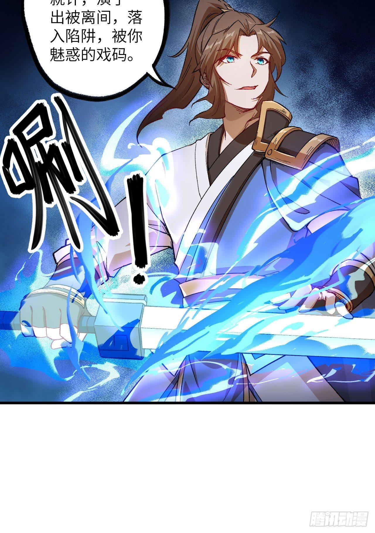 050 变身吧！女装巨巨！-第55话