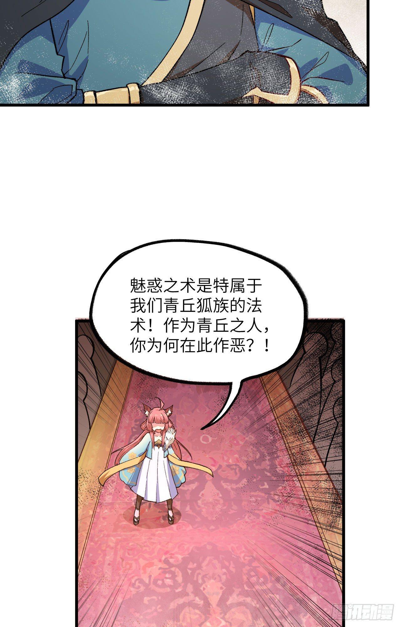 050 变身吧！女装巨巨！-第55话