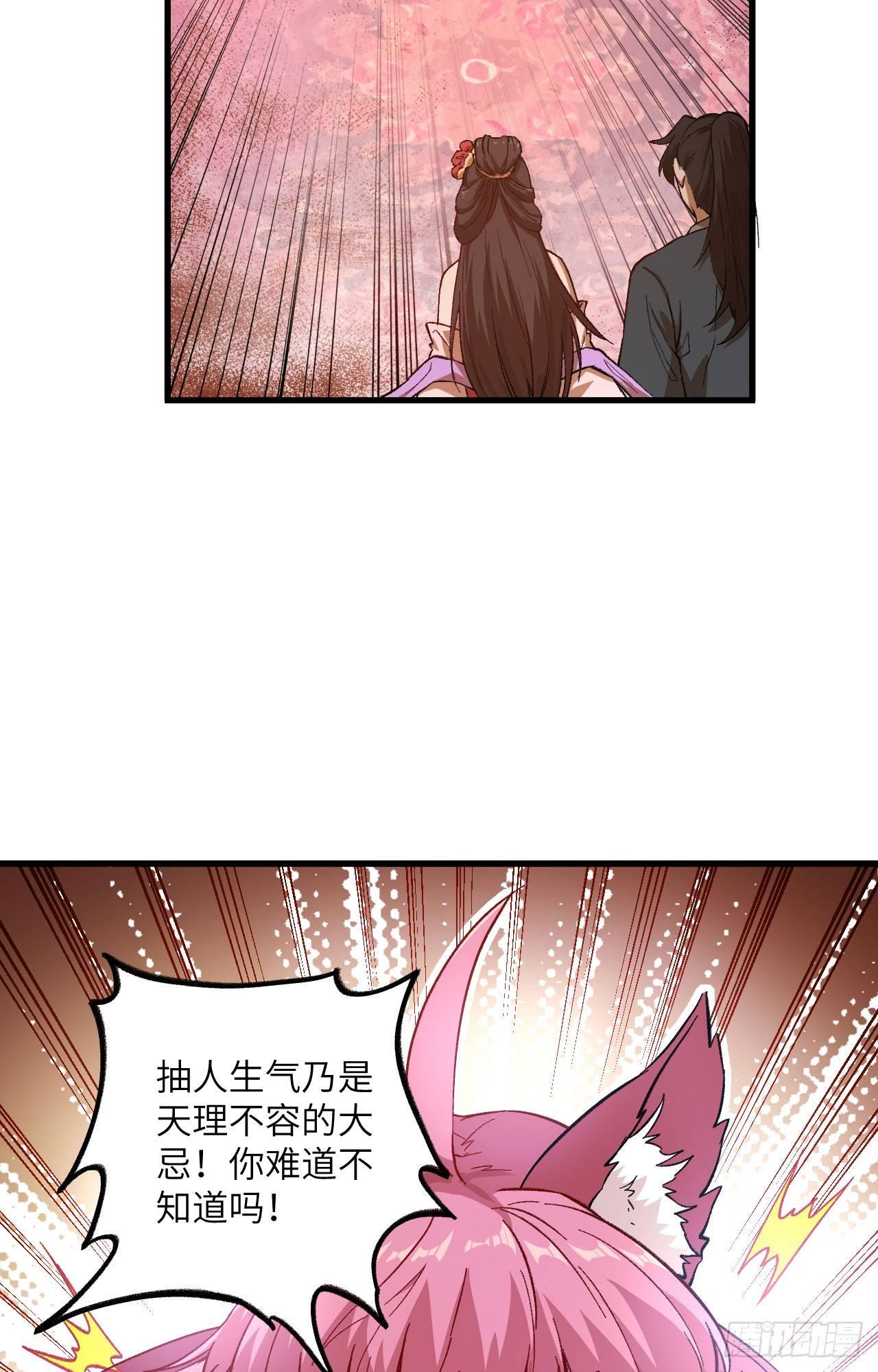 050 变身吧！女装巨巨！-第55话