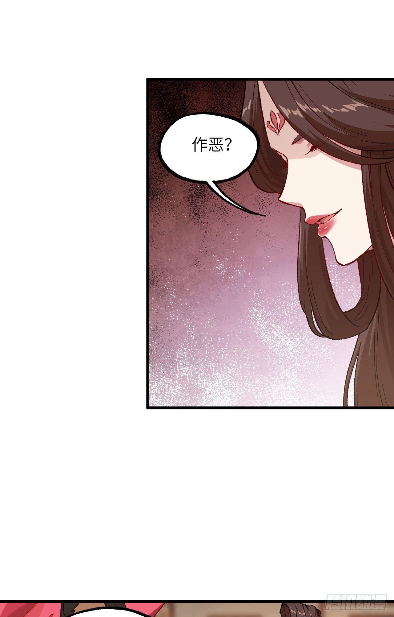 050 变身吧！女装巨巨！-第55话