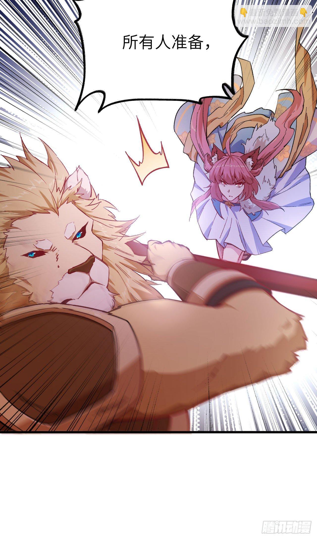 050 变身吧！女装巨巨！-第55话