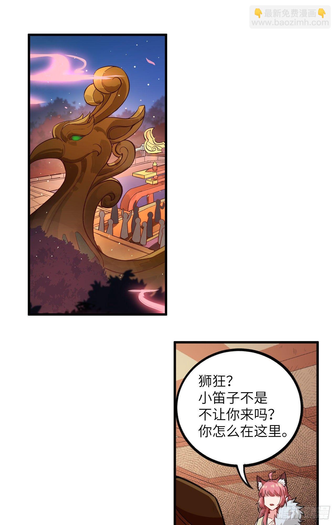 050 变身吧！女装巨巨！-第55话