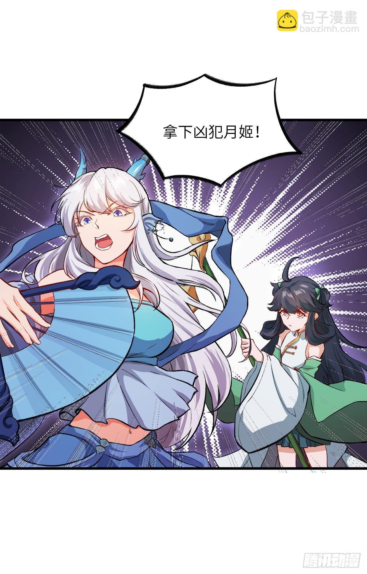 050 变身吧！女装巨巨！-第55话